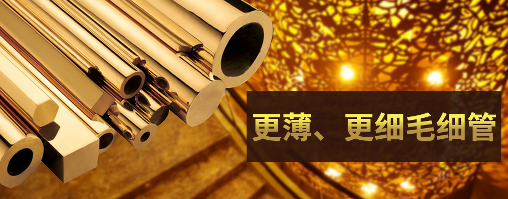 Homepage Slider