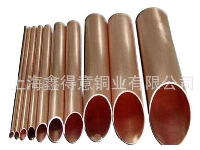 【制冷管】性能可靠、