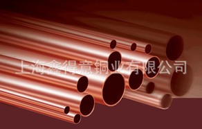 【紫铜管】为人类家园出一份力