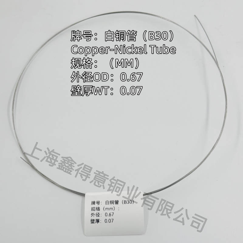 白铜毛细管 外径0.67mm