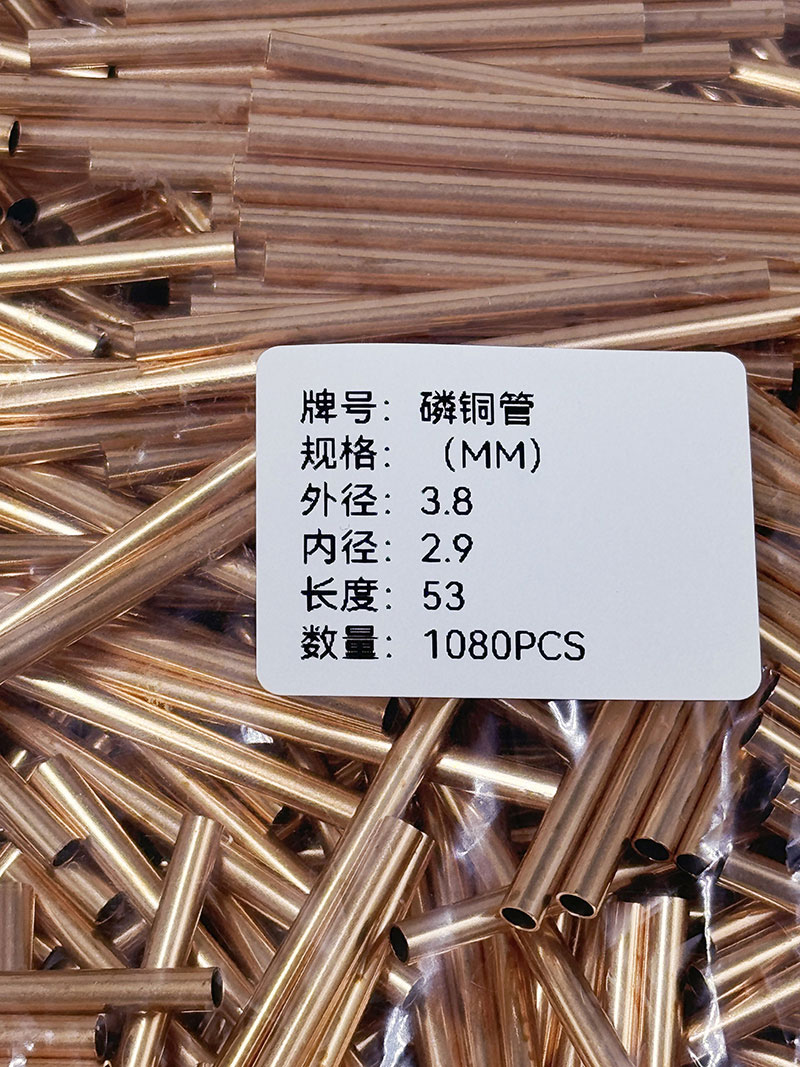磷铜精密管 3.8mm