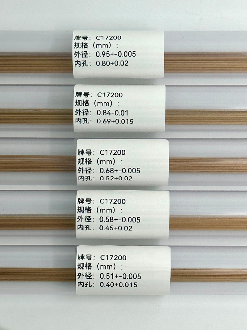 铍铜毛细管系列